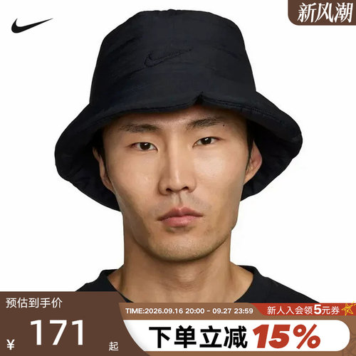 NIKE耐克男女帽子春秋季新款蓬松保暖渔夫帽休闲运动帽IF8853-010