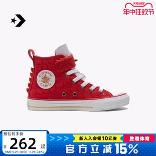 龙年男女童鞋 Star All Converse匡威2024春季 1V儿童帆布鞋 A08703C