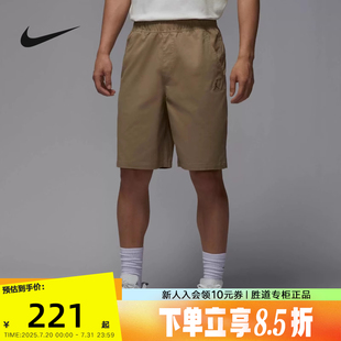 男夏季 HF9336 Jordan运动裤 五分裤 257 AJ飞人刺绣工装 NIKE耐克短裤