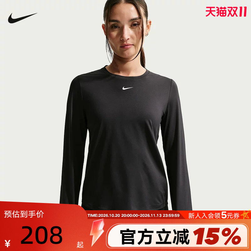 NIKE耐克DRI-FIT女子圆领速干长袖上衣休闲训练运动T恤FN2802-013