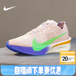 IH0869 耐克男鞋 605 4马拉松比赛竞速跑步鞋 NEXT% ZOOMX VAPORFLY