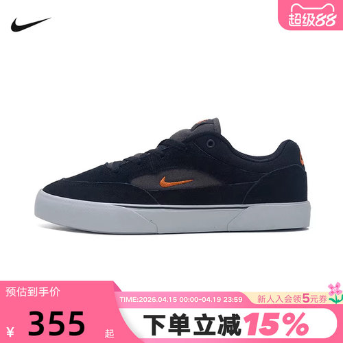 NIKE耐克男鞋春新款复古运动鞋SB滑板鞋轻便低帮休闲鞋FV6064-009