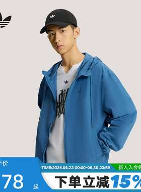 adidas阿迪达斯三叶草蓝色连帽外套2026夏男休闲夹克防风服KT3036