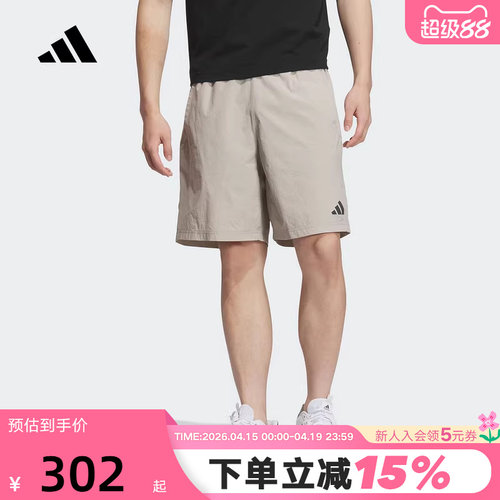 adidas阿迪达斯凉感拒水五分裤中裤秋男透气梭织短裤 KB5180
