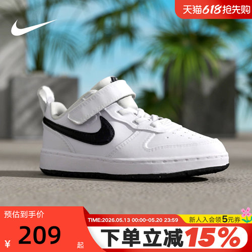 Nike耐克男女小童鞋秋新款魔术贴小白鞋板鞋休闲运动鞋DV5458-104