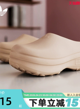 Adidas阿迪达斯三叶草夏季女鞋透气厨师鞋厚底运动凉鞋拖鞋IE7052