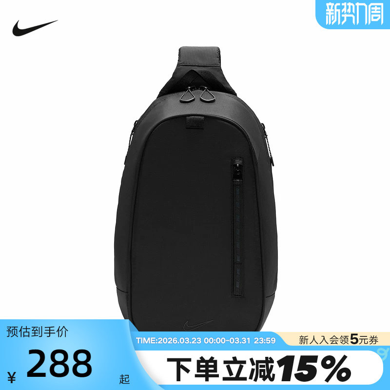 Nike耐克单肩包男女包户外休闲收纳便携斜跨包运动腰包FZ613