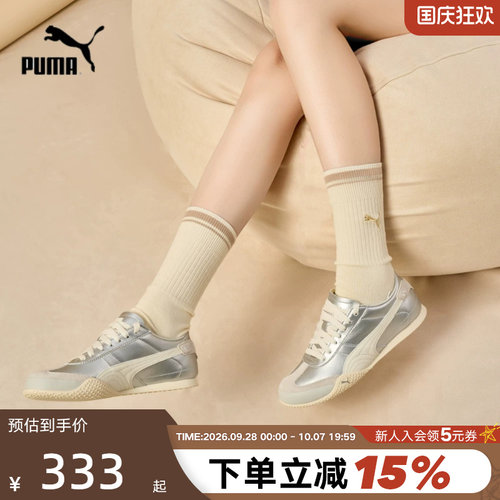 PUMA彪马女鞋意式复古薄底鞋