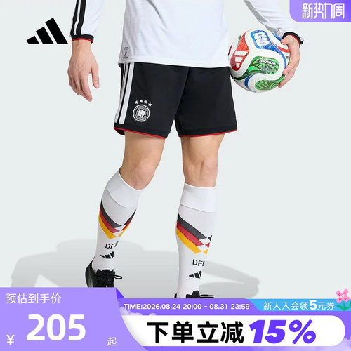阿迪达斯德国国家队世界杯球裤2026年主场球迷版速干短裤 JN2073