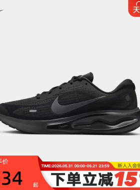 NIKE耐克男鞋夏网面运动鞋JOURNEY RUN黑色公路跑步鞋FN0228-009