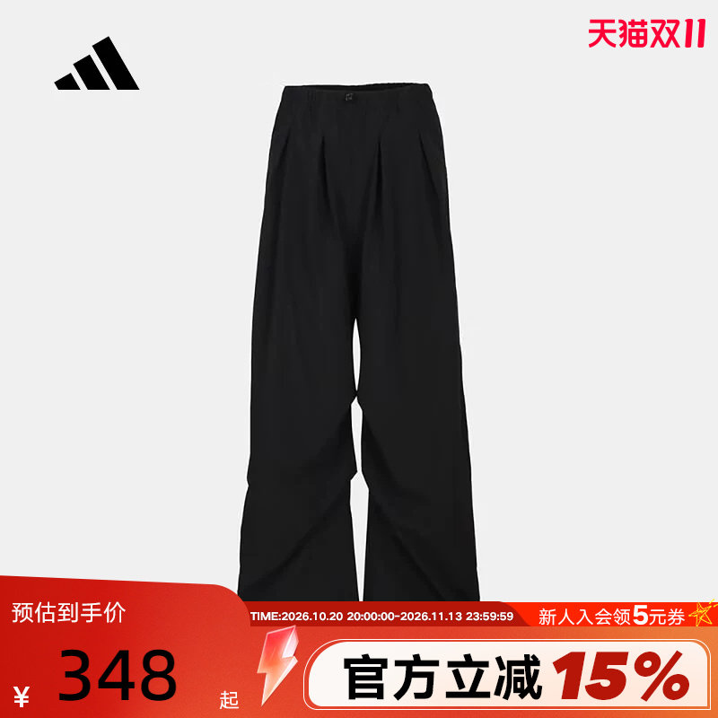 adidas阿迪达斯长裤黑色伞兵裤子抽绳收口宽松休闲运动裤 KU7997