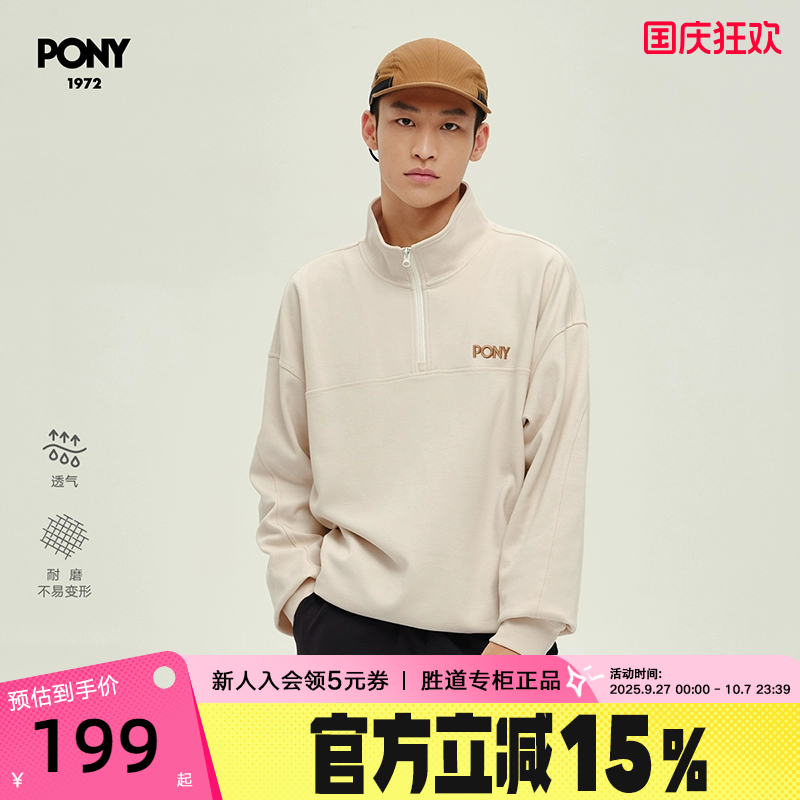 PONY1972秋季新品男女简约纯色半拉链宽松休闲套衫243U2GS55