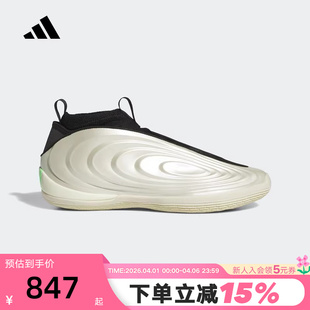 Vol.10哈登10代实战鞋 大码 阿迪达斯Harden JQ9453 中性篮球鞋