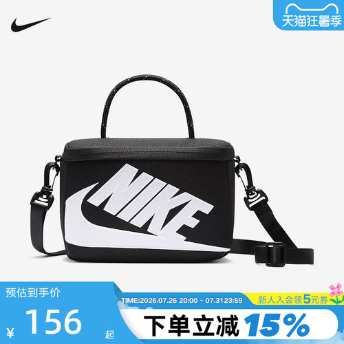 耐克鞋盒包男女单肩背包