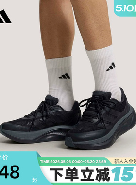adidas阿迪达斯男鞋女鞋「轻云系列」厚底缓震稳定跑步鞋 KI5115