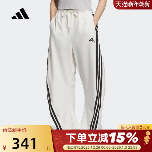 adidas阿迪达斯熊猫香蕉裤秋女CLIMACOOL凉爽梭织长裤 KC1491