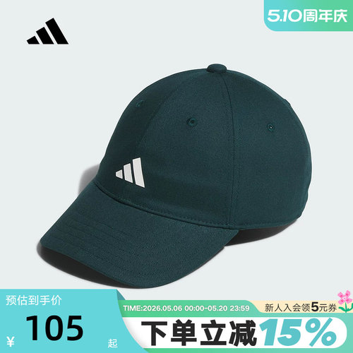 adidas阿迪达斯男大小童遮阳棒球帽秋魔术贴束带帽子 KC0318