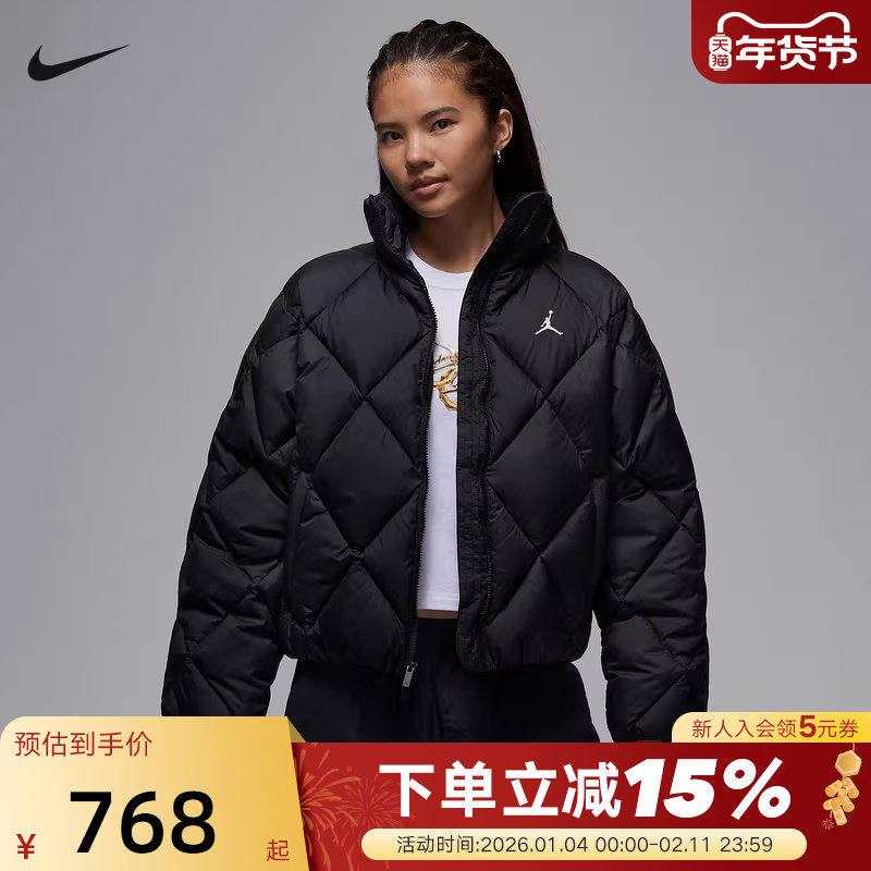 Jordan耐克女棉服外套冬季保暖面包服连帽运动棉衣夹克HV0418-010,运动服/休闲服装,运动棉衣,淘宝优惠券,粉丝福利购,淘宝优惠卷