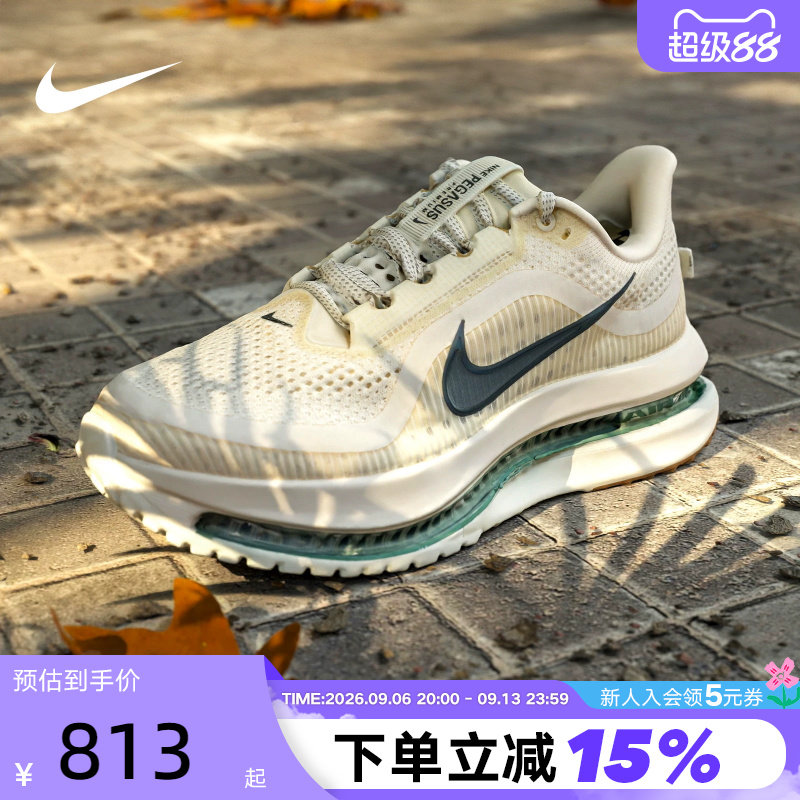 耐克AirZoom飞马男子公路跑步鞋图片