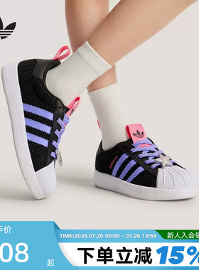 adidas阿迪达斯2026夏新品男小童鞋经典贝壳头运动休闲鞋 KH5692
