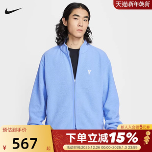 NIKE耐克科比男子仿羊羔绒篮球夹克春新款 494 加绒运动外套IM4865