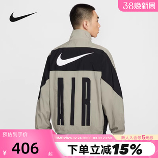Nike耐克外套男春秋新款印花运动休闲透气宽松立领夹克HV0881-320
