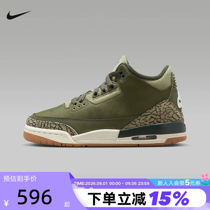耐克女鞋大童鞋AIR JORDAN 3 AJ3橄榄绿高帮复古篮球鞋DM0967-202图片