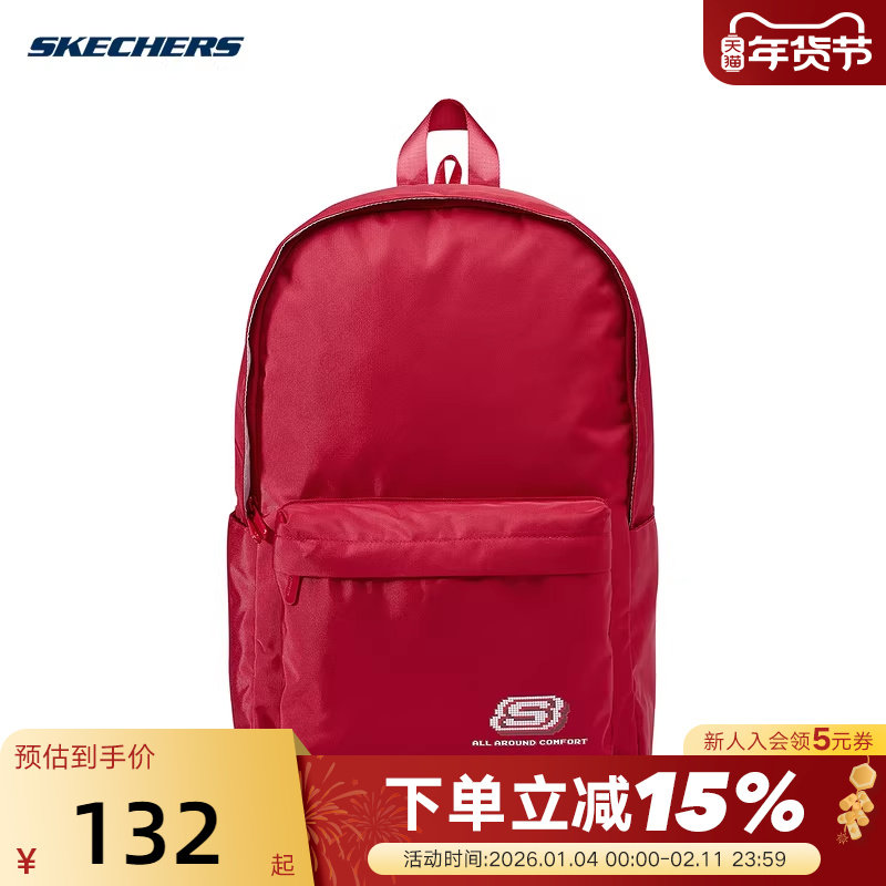 斯凯奇男女印花双肩背包多功能设计活力复古舒适学生书包L122U183,运动包/户外包/配件,双肩背包,淘宝优惠券,粉丝福利购,淘宝优惠卷