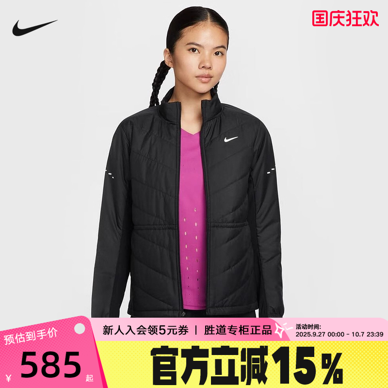 Nike耐克棉服女25冬新款运动训练保暖立领棉衣夹克外套HV2745-010