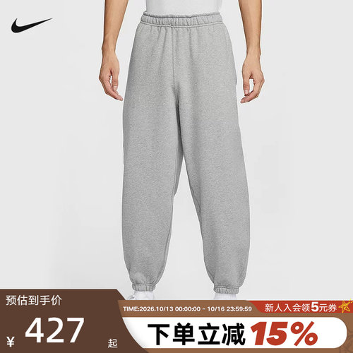 NIKE耐克男裤26春Solo Swoosh运动裤宽松收口加绒长裤HV1089-063