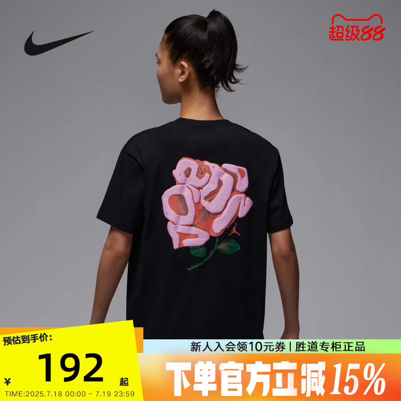 NIKE耐克短袖女2025夏宽松休闲Jordan玫瑰花运动棉T恤HJ0194-010