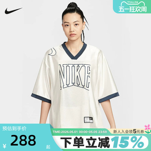 Nike耐克短袖女夏季宽松球衣印花网眼透气速干运动T恤HJ0281-133