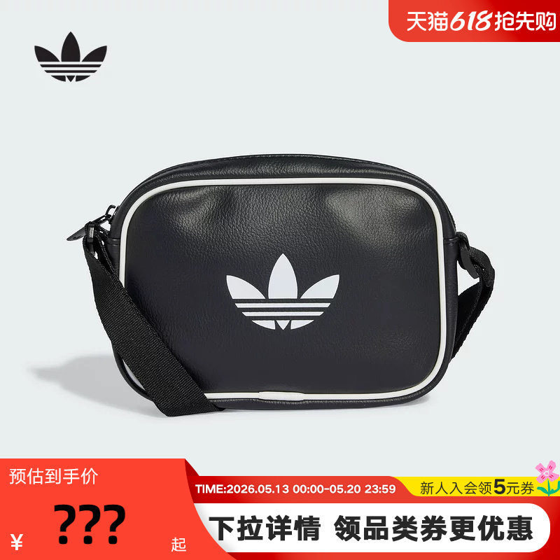 adidas阿迪达斯三叶草MINI挎包秋男女实用单肩包小拎包JX