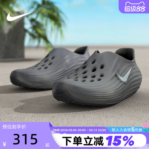 Nike耐克洞洞鞋男女鞋夏新款Rejuven8一脚蹬软弹凉拖鞋HV5060-002