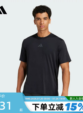adidas阿迪达斯清风速干凉爽「冰风TEE」透气夏男短袖T恤 JI8181