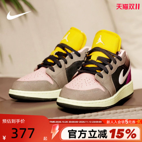 NIKE耐克女鞋Air Jordan 1 AJ1低帮复古板鞋大童篮球鞋HQ2021-005