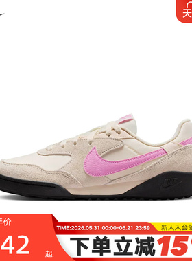 Nike耐克女鞋TERRA MANTA粉白薄底德训鞋低帮休闲板鞋 IO7802-105