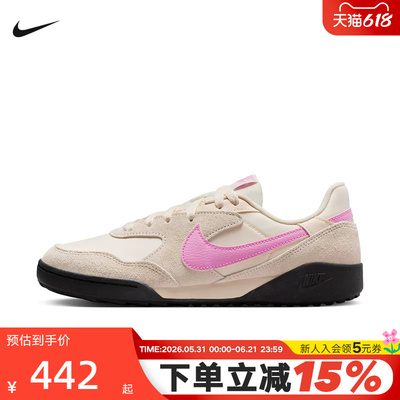 Nike耐克女鞋TERRA MANTA粉白薄底德训鞋低帮休闲板鞋 IO7802-105