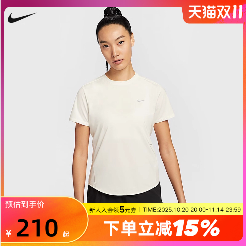 NiKE耐克SWIFT DRI-FIT女子速干短袖跑步上衣T恤夏新款HM9699-133