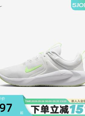 nike耐克女鞋夏季新款IN-SEASON TR 14运动训练跑步鞋HF1103-101