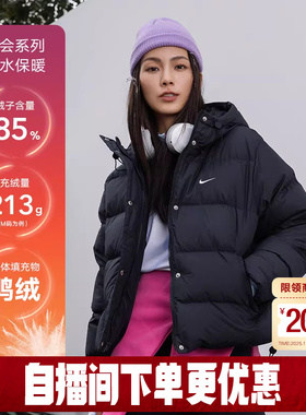 NIKE耐克女子宽松羽绒服连帽夹克冬季防泼水外套面包服IH0728-010