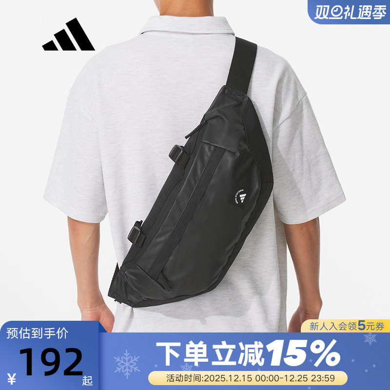 adidas阿迪达斯骑行包胸包秋男女清风面料腰包斜挎包 KC0250