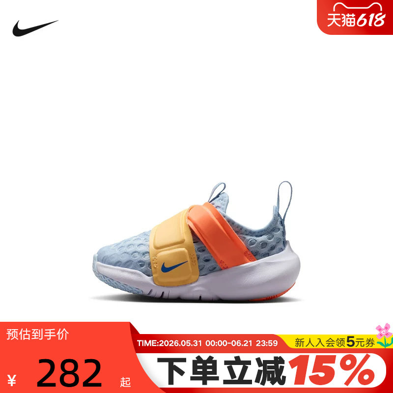Nike耐克男女小童鞋网面透气魔术贴一脚蹬小飞碟运动鞋DC9367-400