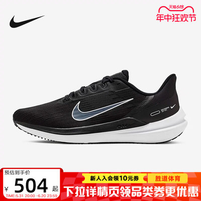 Nike耐克夏季新款缓震跑步鞋