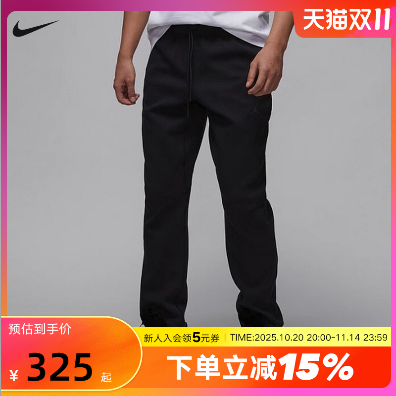 JORDAN耐克男裤子春秋季新款训练运动休闲宽松直筒长裤FV8605-050
