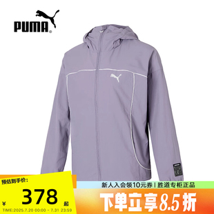 女子舒适百搭简约连帽梭休闲运动梭织外套628763 PUMA彪马秋季