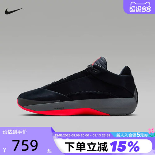 【大码】NIKE耐克男Air Jordan 40 AJ40缓震回弹篮球鞋IM7993-001