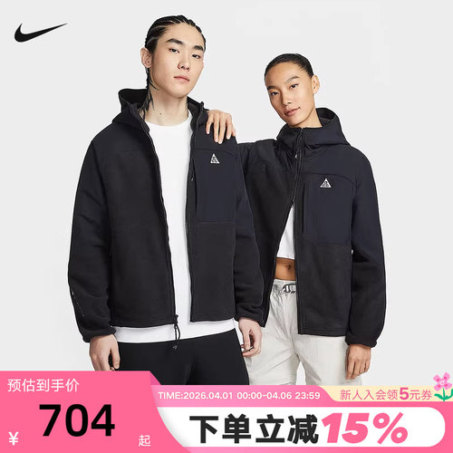耐克ACG WOLF TREE男子摇粒绒连帽衫拼接撞色夹克外套HJ2459-011