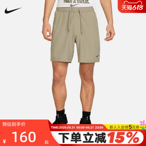 Nike耐克男短裤夏新款速干梭织运动裤无衬裤透气五分裤DV9858-320