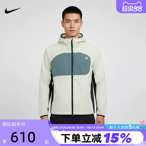 NikeACG